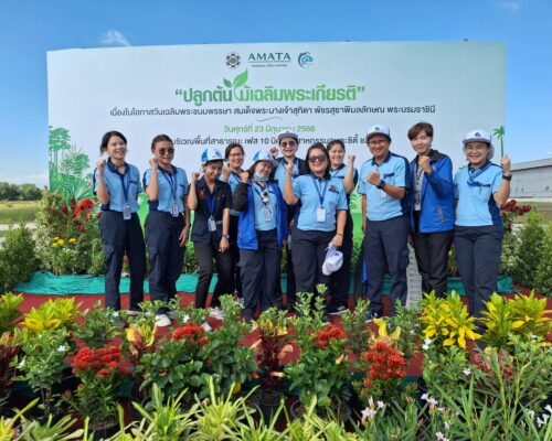 Tree Planting Activity in Honor of Her Majesty Queen Suthida’s Birthday