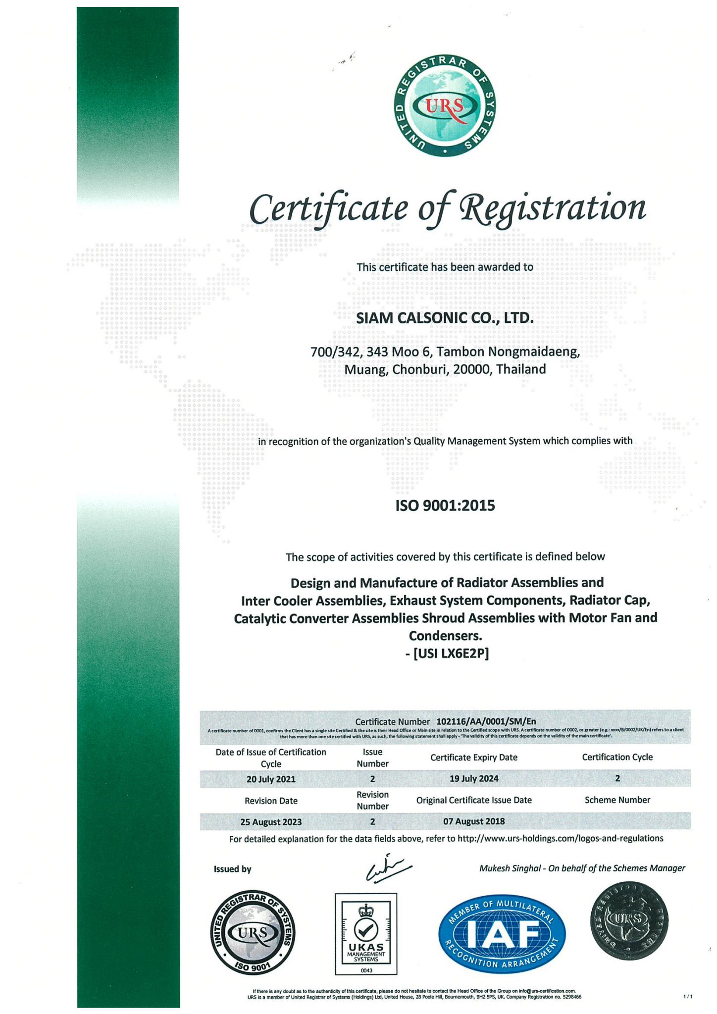 ISO 9001-2016