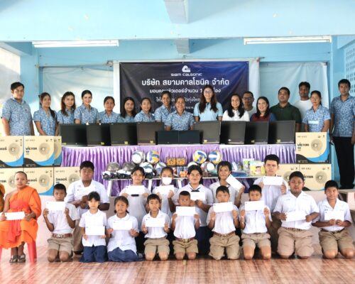 The 2024 Annual “Computers for Kids” Project